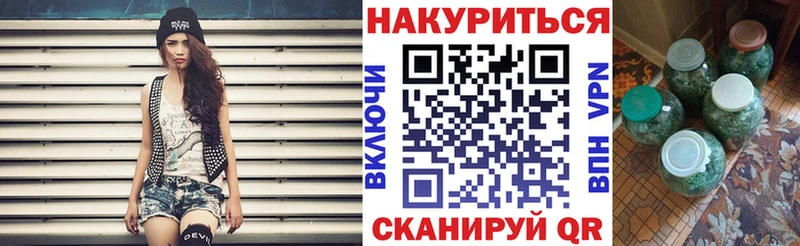 Наркошоп Кубинка Cocaine МЕФ Галлюциногенные грибы APVP Бошки Шишки Гашиш