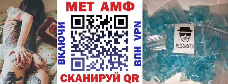 где купить наркоту  Кубинка  АМФ Розовый 