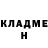 КЕТАМИН ketamine Natasha Hanna
