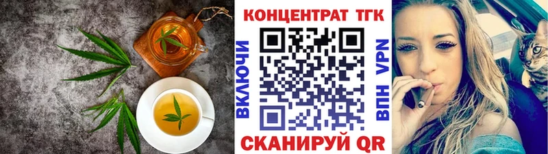 Печенье с ТГК марихуана Кубинка