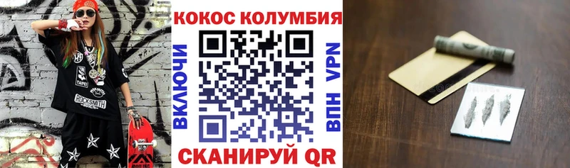КОКАИН Перу  Кубинка 