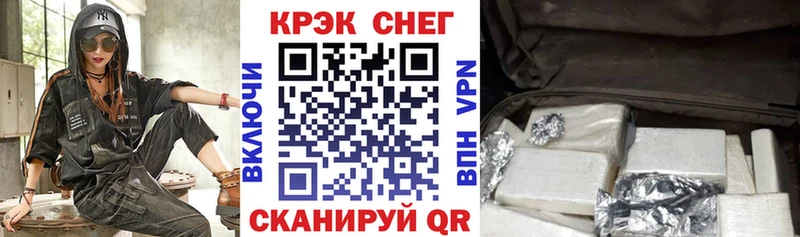 КОКАИН 97% Кубинка