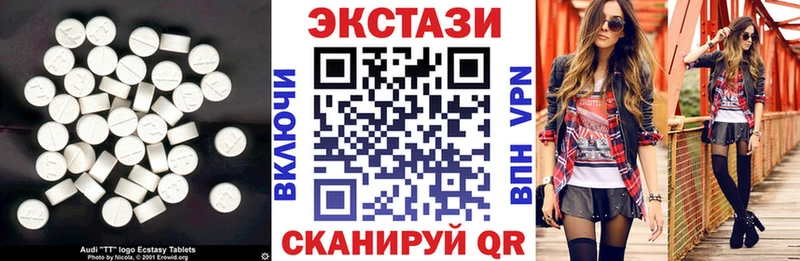 ЭКСТАЗИ TESLA  даркнет сайт  Кубинка 
