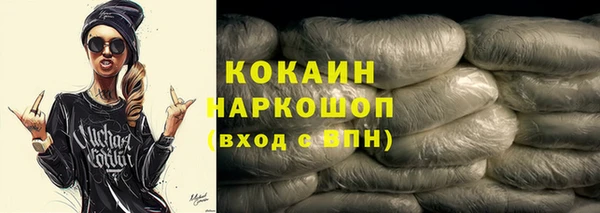 дистиллят марихуана Аркадак