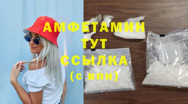 эйфоретик Баксан