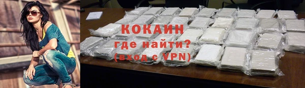 гашишное масло Балахна