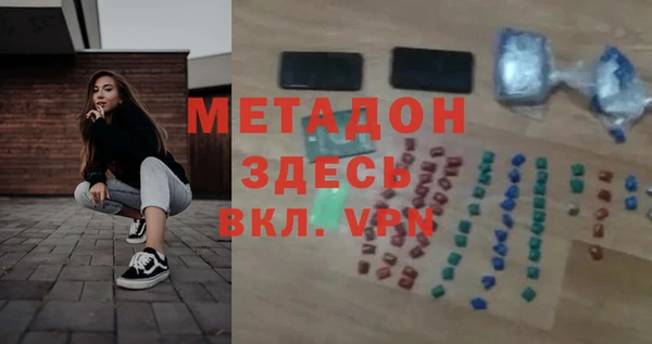дистиллят марихуана Аркадак