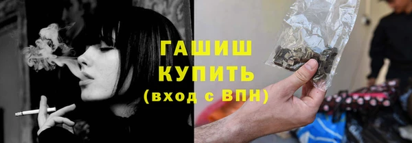 гашишное масло Балахна