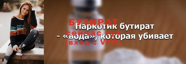 эйфоретик Баксан