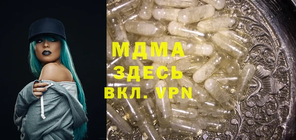 дистиллят марихуана Аркадак