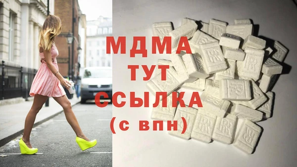 МДПВ Армянск
