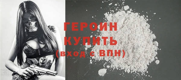 гашишное масло Балахна