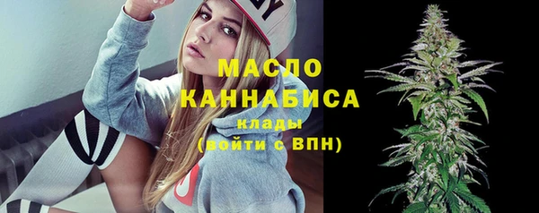 гашишное масло Балахна