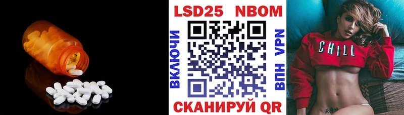 ОМГ ОМГ ССЫЛКА  Кубинка  ЛСД экстази ecstasy  наркота 