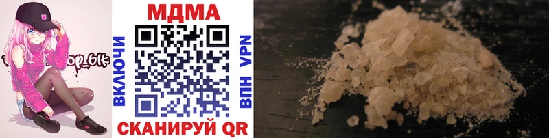 MDMA молли  Кубинка 