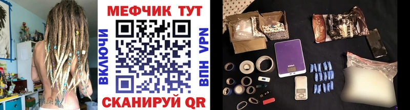 где найти наркотики  Кубинка  МЯУ-МЯУ VHQ 