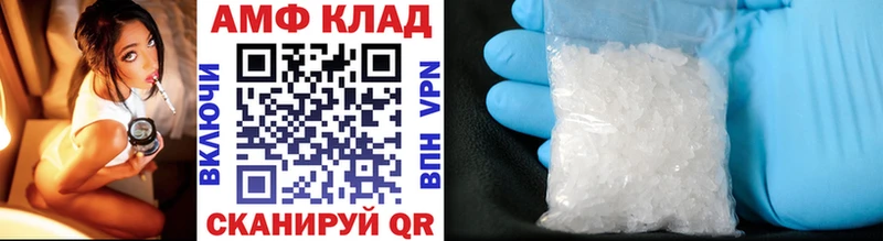 Метамфетамин Methamphetamine  omg ТОР  Кубинка 