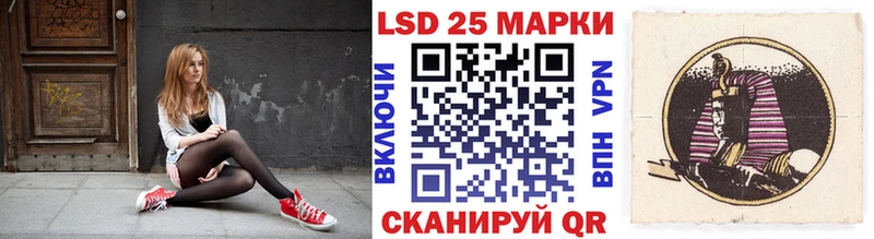 Наркотические марки 1,8мг  цены   Кубинка 