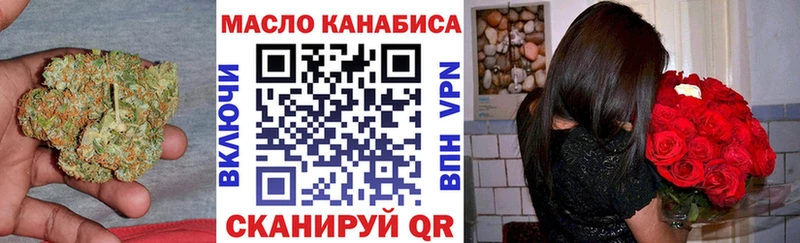 Дистиллят ТГК вейп  наркотики  Кубинка 